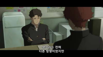 3화 망설이는 봄