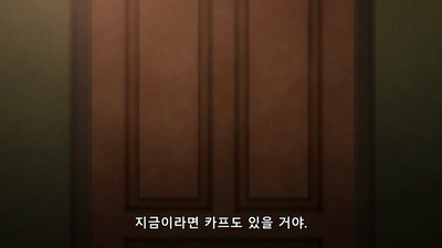 4화 도련님과 앨리스의 서커스 입문