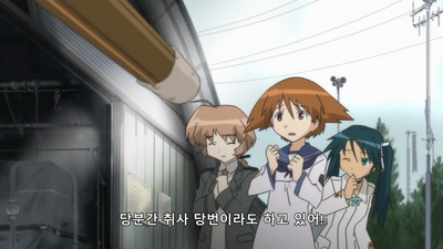 13화 OVA: 스트라이크 위치스