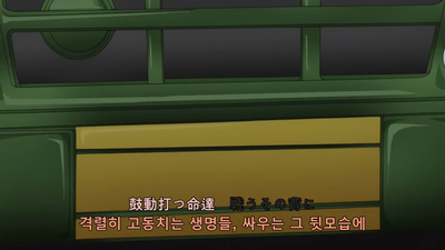 12화 격창