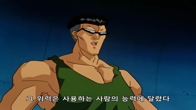 25화 불타오르는 쿠와바라!