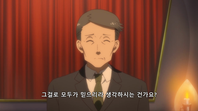 12화 침략자를 쏴라!
