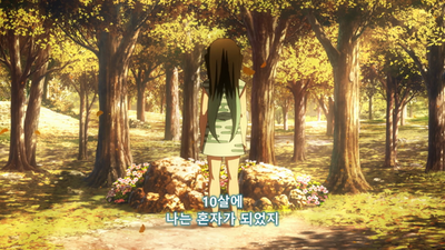8화 무이치로의 무