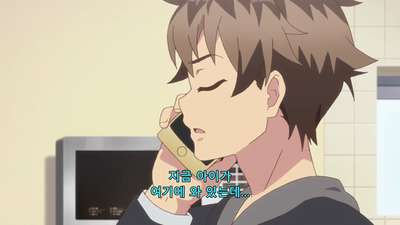 5화 천의무봉