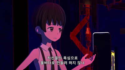 22화 이렇게 된 건, 전부 네가 바랐기 때문이야