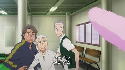 9화 스페셜한 버즈