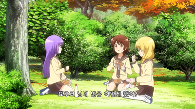9화 카레는 2일째