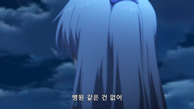 1화 Departure