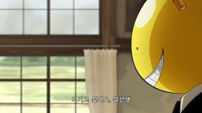 12화 구기대회의 시간