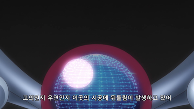 7화 무한6 -3명의 전사-