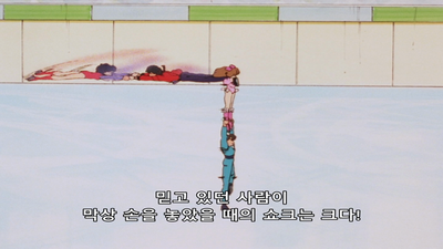 16화 P쨩 폭발! 사랑의 물기둥