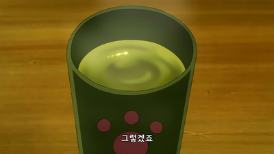9화 각성한 사자