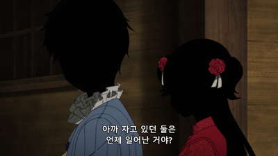 5화 한밤중의 동기회