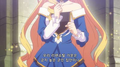 4화 여름과 귀성과 만나고 싶은 마음