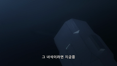 9화 g