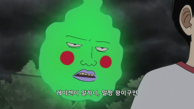 5화 도망치는 무사 ~초능력과 나~