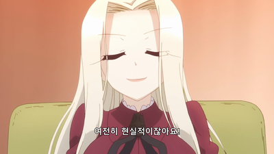 5화 탈의 전쟁