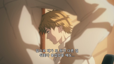 5화 총의 악마