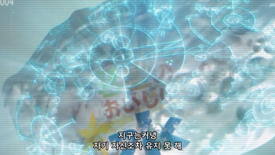 5화 끝나는 이야기