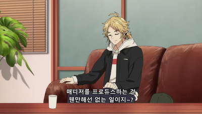 7화 내 소꿉친구