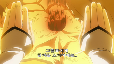 165화 솟아오르는 살의! 환희의 그림죠