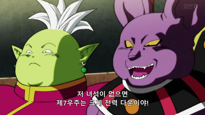 98화 아아, 허무하도다! 절망하는 우주!!