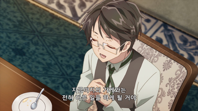 7화 거짓된 생활