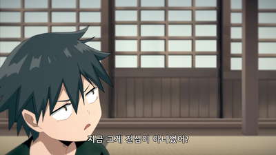 15화 아마미야 유우히와 시노노메 형제
