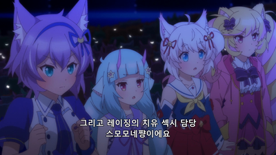 5화 Parallelism Crown