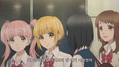 9화 잘 가, 서툴렀던 나
