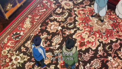 19화 얼음 궁전