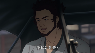 1화 도쿄