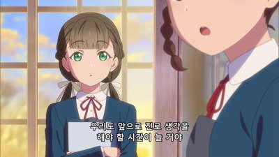 10화 사쿠라코지 키나코