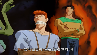 84화 쿠라마의 분노! 정체를 밝혀라!