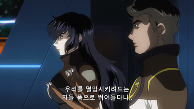 21화 행성 코도모스