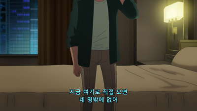 8화 진심을 말하자면 결혼하고 싶어 전편