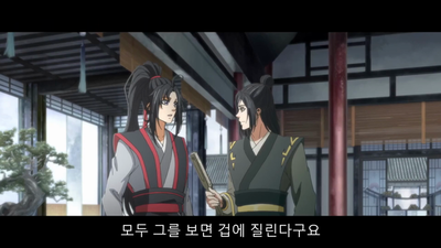 3화 청학