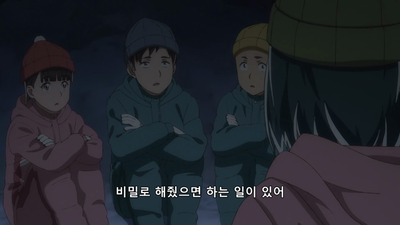 12화 눈 축제