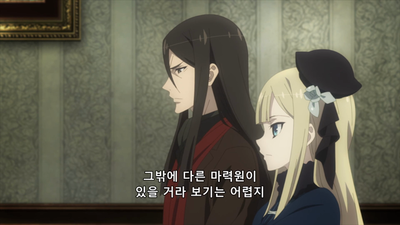 4화 공방과 무덤과 사령마술사