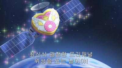 33화 로켓 하트! 우주에 신고! 다몬!