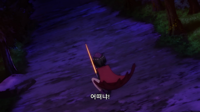 11화 파, 함께 돌아가자