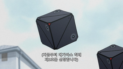 23화 이루어진 소원