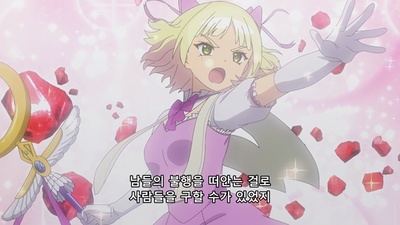14화 마법소녀는 싸우지 않아!