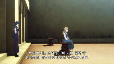 8화 ~초록빛 덩굴~