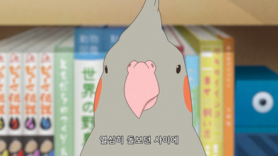 4화 타나카 혁명