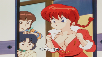 38화 SOS 에로 요괴 핫포사이