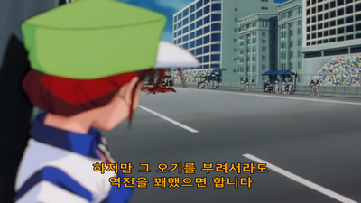 6화 그저 승리를 위해서…
