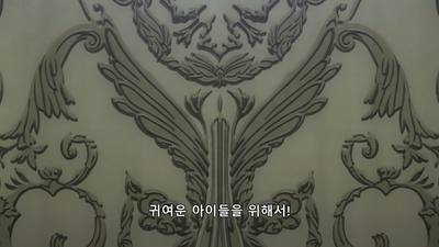 9화 대장장이