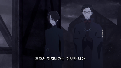14화 안식의 밤을, 형제여