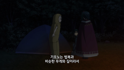 g화 마왕, 토하다